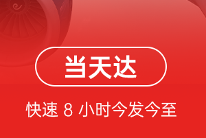 浦东机场托运航空货运公司【机场